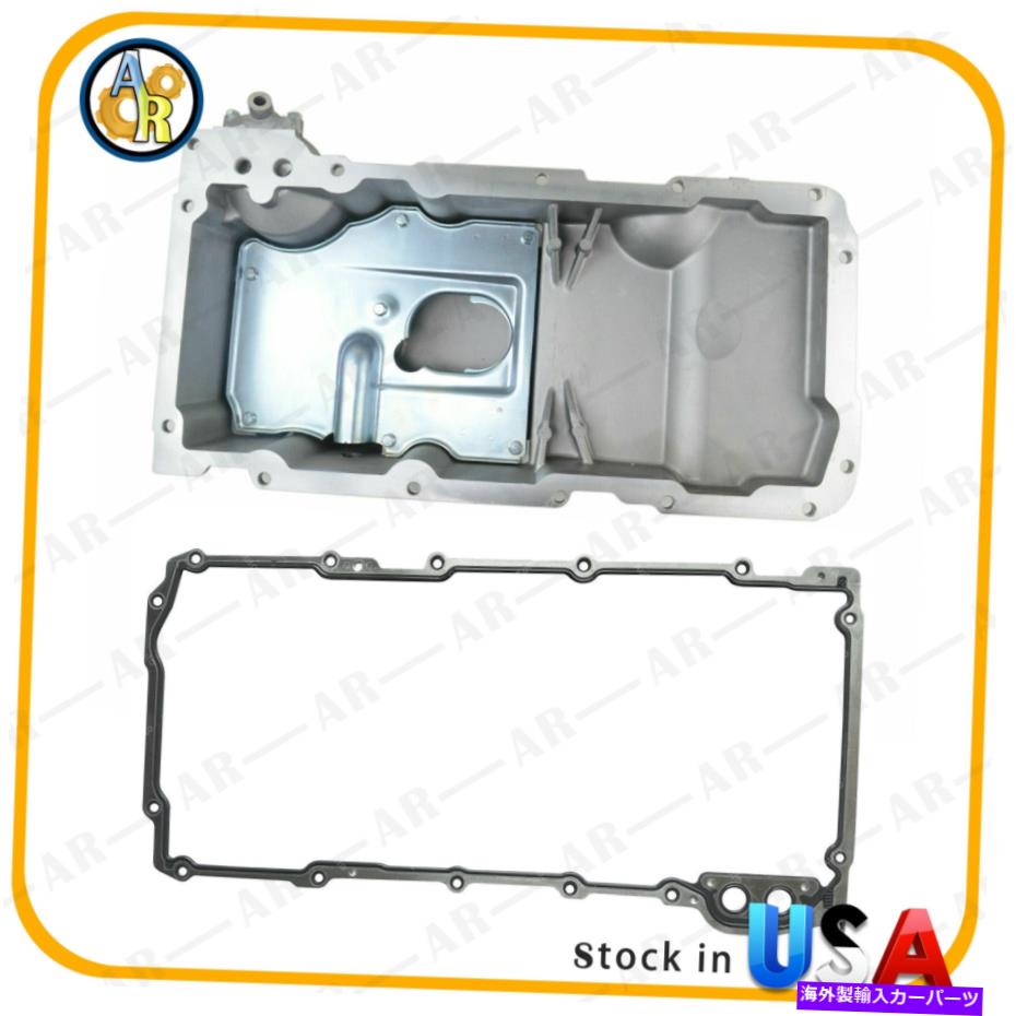 Aluminum Engine Oil Pan w/ Gasket For 1998-2009 Chevrolet Express GMC Pontiacカテゴリオイルパン状態海外直輸入品 新品メーカー車種発送詳細 送料無料 （※北海道、沖縄、離島は省く）商品詳細輸入商品の為、英語表記となります。Condition: NewBrand: AutoResolution1Manufacturer Part Number: MVOP071KMaterial: AluminumInterchange Part Number: 264-331, 8-12598-151-0, 8-12628-771-0Superseded Part Number: 12628771, 12558762, 12598151, 8-12558-762-0, 311-00844, GMP77AManufacturer Warranty: 1 YearPlacement on Vehicle: Front《ご注文前にご確認ください》■海外輸入品の為、NC・NRでお願い致します。■取り付け説明書は基本的に付属しておりません。お取付に関しましては専門の業者様とご相談お願いいたします。■通常2〜4週間でのお届けを予定をしておりますが、天候、通関、国際事情により輸送便の遅延が発生する可能性や、仕入・輸送費高騰や通関診査追加等による価格のご相談の可能性もございますことご了承いただいております。■海外メーカーの注文状況次第では在庫切れの場合もございます。その場合は弊社都合にてキャンセルとなります。■配送遅延、商品違い等によってお客様に追加料金が発生した場合や取付け時に必要な加工費や追加部品等の、商品代金以外の弊社へのご請求には一切応じかねます。■弊社は海外パーツの輸入販売業のため、製品のお取り付けや加工についてのサポートは行っておりません。専門店様と解決をお願いしております。■大型商品に関しましては、配送会社の規定により個人宅への配送が困難な場合がございます。その場合は、会社や倉庫、最寄りの営業所での受け取りをお願いする場合がございます。■輸入消費税が追加課税される場合もございます。その場合はお客様側で輸入業者へ輸入消費税のお支払いのご負担をお願いする場合がございます。■商品説明文中に英語にて”保証”関する記載があっても適応はされませんのでご了承ください。■海外倉庫から到着した製品を、再度国内で検品を行い、日本郵便または佐川急便にて発送となります。■初期不良の場合は商品到着後7日以内にご連絡下さいませ。■輸入商品のためイメージ違いやご注文間違い当のお客様都合ご返品はお断りをさせていただいておりますが、弊社条件を満たしている場合はご購入金額の30％の手数料を頂いた場合に限りご返品をお受けできる場合もございます。(ご注文と同時に商品のお取り寄せが開始するため)（30％の内訳は、海外返送費用・関税・消費全負担分となります）■USパーツの輸入代行も行っておりますので、ショップに掲載されていない商品でもお探しする事が可能です。お気軽にお問い合わせ下さいませ。[輸入お取り寄せ品においてのご返品制度・保証制度等、弊社販売条件ページに詳細の記載がございますのでご覧くださいませ]&nbsp;