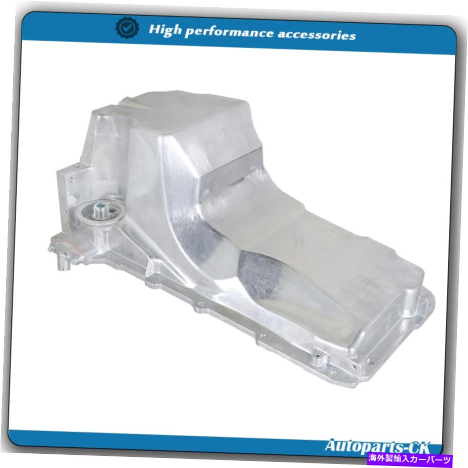 オイルパン 02-06のエンジンオイルパンキャデラックエスカレード01-06シボレーシルバラード2500 HD Engine Oil Pan For 02-06 Cadillac Escalade 01-06 Chevrolet Silverado 2500 HD