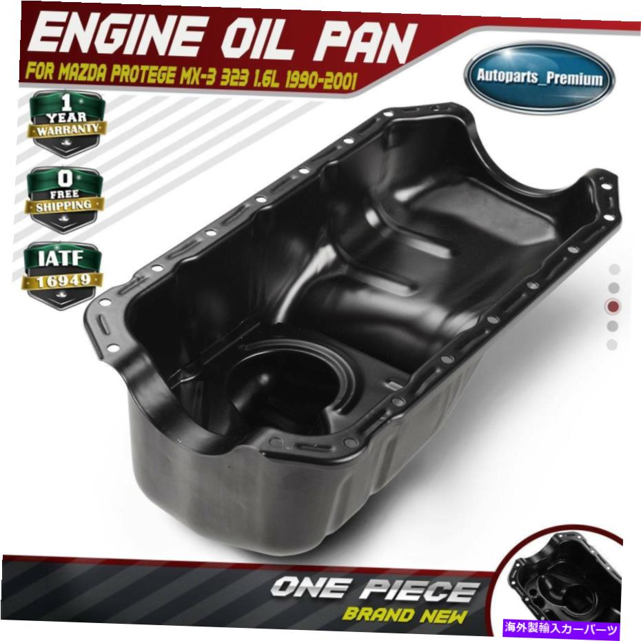 ѥ ޥĥץƥåΥ󥸥󥪥ѥ1999-2001 MX-3 323 4cyl 1.6L 264-020ꥢ Engine Oil Pan for Mazda Protege 1999-2001 MX-3 323 4Cyl 1.6L 264-020 Rear