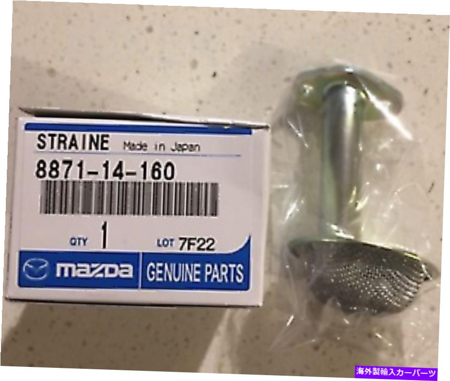 オイルパン Mazda 1978-1985 RX-7 12a 13bオイルピックアップチューブF/S 8871-14-160 Mazda 1978-1985 Rx-7 12A 13B Oil Pick Up Tube F/S 8871-14-160