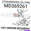 ѥ MD369261ʪλɩȥ졼ʡENGѥ MD369261 Genuine Mitsubishi STRAINER,ENG OIL PAN