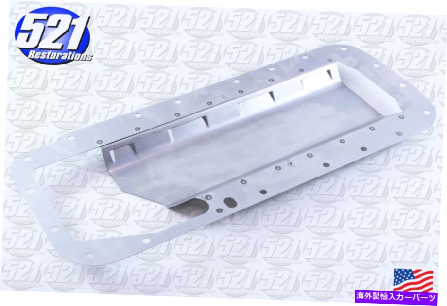 オイルパン オイルパンエンジンの風水トレイフィットMOPAR 64-74 361 383 400 440 HEMI CHARGER CUDA Oil Pan Engine Windage Tray Fits Mopar 64-74 361 383 400 440 Hemi Charger Cuda