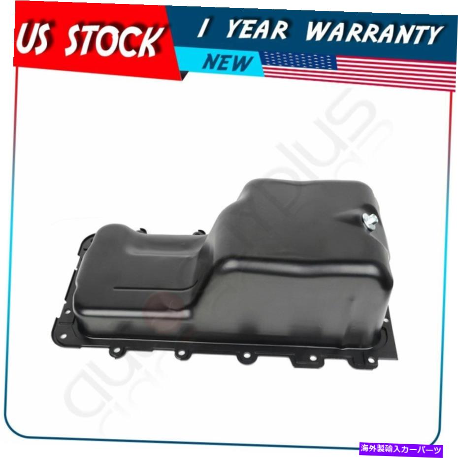 ѥ Ford Expedition 2009 2010 2011 2012 2013 2013 2014 264-351󥸥󥪥ѥ For Ford Expedition 2009 2010 2011 2012 2013 2014 264-351 Engine Oil Pan