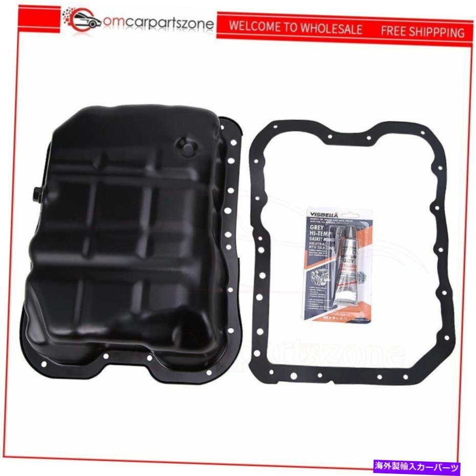 オイルパン 05-14のエンジンオイルパンヒュンダイキア2.0 2.4L 215102G500クライスラーダッジジープKIA Engine Oil Pan for 05-14 Hyundai Kia 2.0 2.4L 215102G500 Chrysler Dodge Jeep Kia