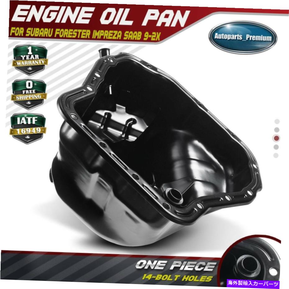 オイルパン エンジンオイルパンスバルフォレスターズインプレッサレガシーサーブ9-2x 2.5L 264-364 Engine Oil Pan Lower for Subaru Forester Impreza Legacy Saab 9-2X 2.5L 264-364