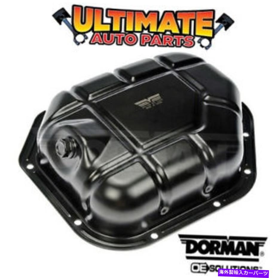 オイルパン 2001年のKIAオプティマの下位オイルパン（2.5L V6） Lower Oil Pan (2.5L V6) for 2001 Kia Optima