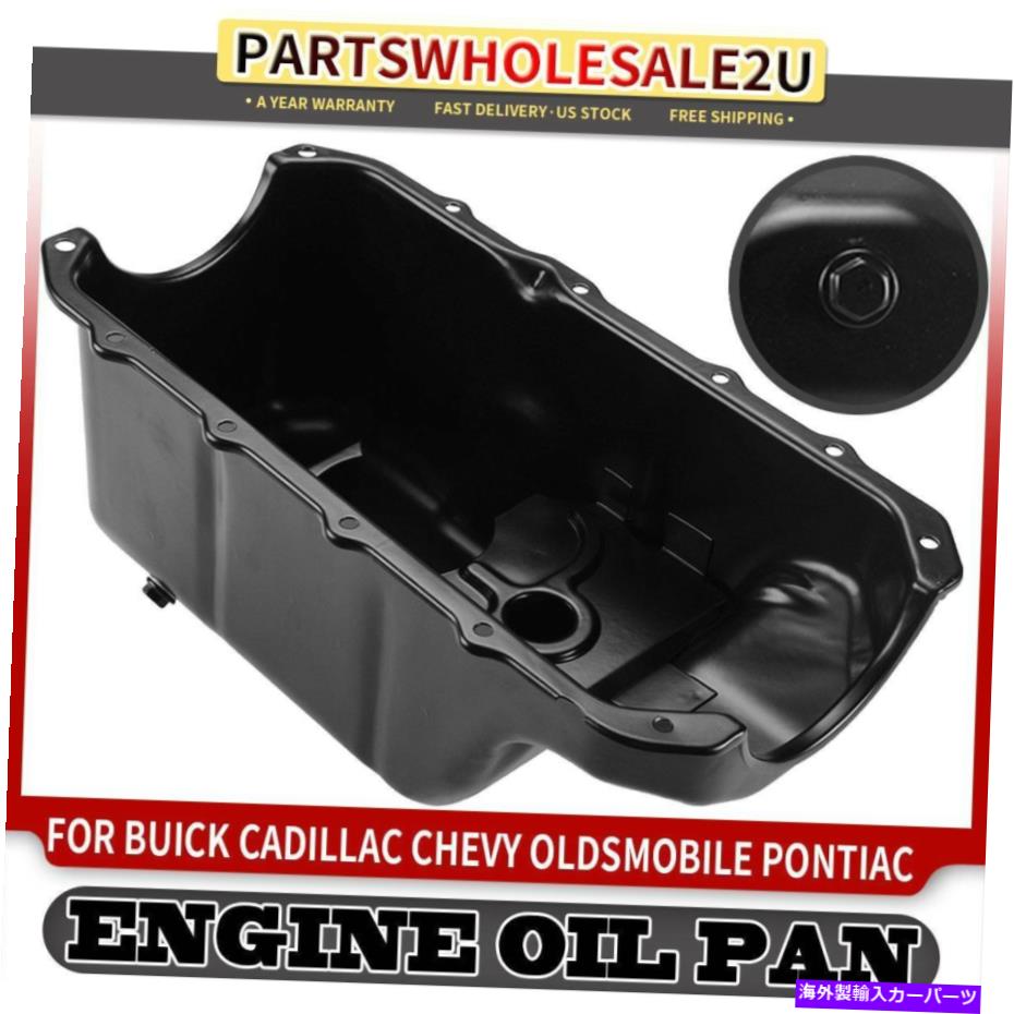 オイルパン シボレーのためのエンジンオイルパンサンプ Engine Oil Pan Sump for Chevy Cavalier Lumina Pontiac Grand Prix Buick Century