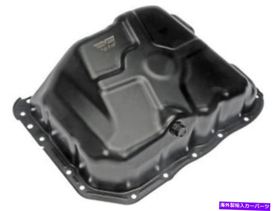 オイルパン 2007-2017 Jeepコンパスオイルパンドーマン48471BH 2008 2014 2011 2016 2012 2009 For 2007-2017 Jeep Compass Oil Pan Dorman 48471BH 2008 2014 2011 2016 2012 2009