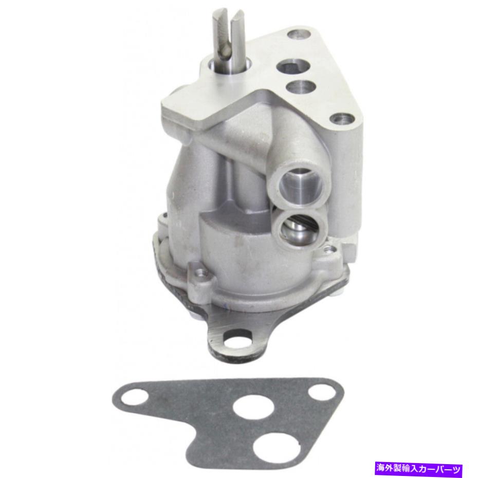 オイルパン ジープコマンチオイルポンプ1987 88 89 90 91 1992 |交換パート＃：op1122 For Jeep Comanche Oil Pump 1987 88 89 90 91 1992 | Interchange Part #: OP1122