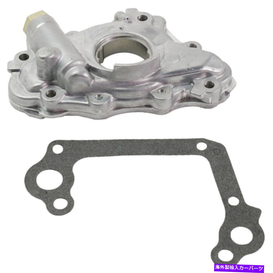 ѥ ݥƥåХ֥ݥ2003-2008 | 4 Cyl 1.8L Op951 | 1510022020 | 1510022021 For Pontiac Vibe Oil Pump 2003-2008 | 4 Cyl 1.8L OP951 | 1510022020 | 1510022021