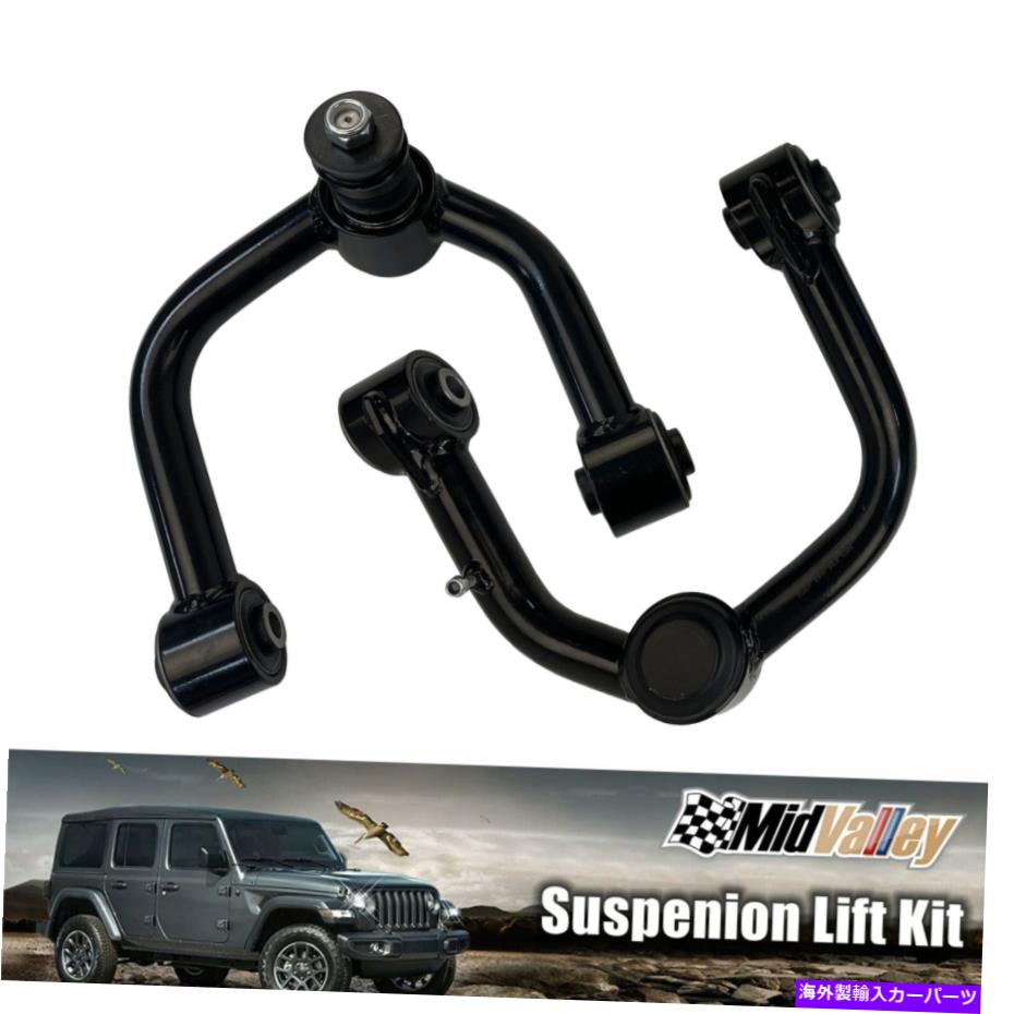 ܡ른祤 2-4ɥȥ西ΥեȾȥ륢00-06ȥ西ĥɥ01-07 SECOIA 2-4 Lift Front Upper Control Arms for Toyota 00-06 Toyota Tundra 01-07 Sequoia