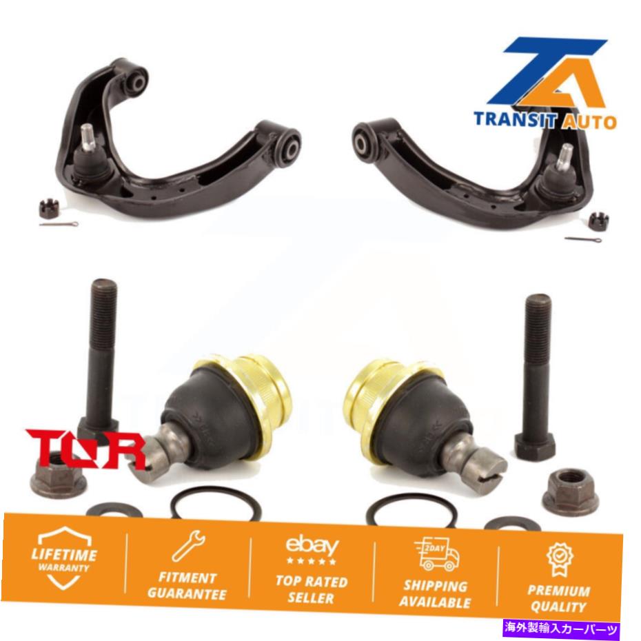 ボールジョイント 日産フロンティアパスファインダーXterra用のフロントコントロールアームと低いボールジョイントキット Front Control Arm And Lower Ball Joint Kit For Nissan Frontier Pathfinder Xterra