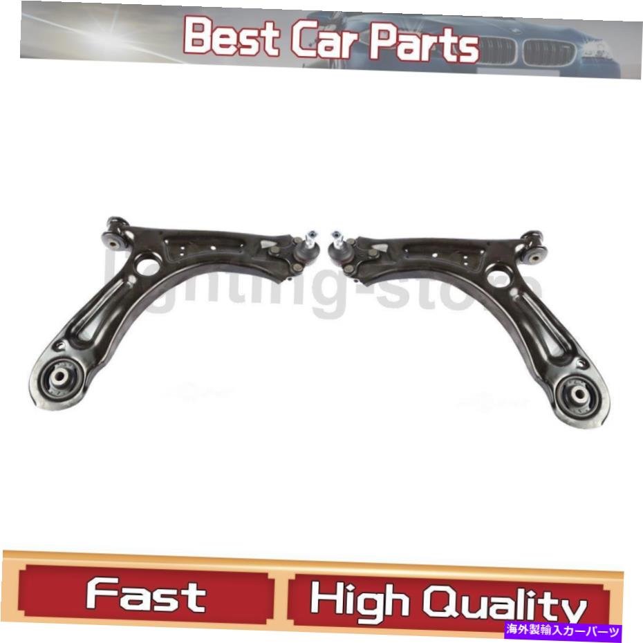 Us Custom Parts Shop USDM㤨֥ܡ른祤 ڥ󥷥󥳥ȥ륢ȥܡ른祤ȥ֥ϥե륯2011-2017 2 PCSŬ礷ޤ Suspension Control Arm and Ball Joint Assembly Fits Volkswagen 2011-2017 2 pcsפβǤʤ116,490ߤˤʤޤ