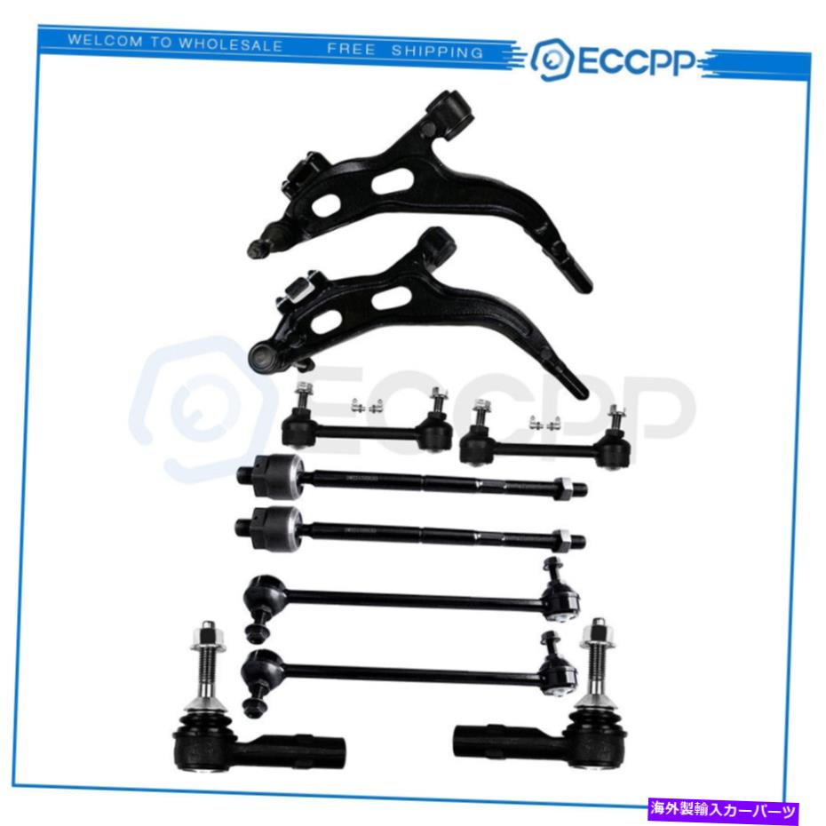 ボールジョイント 2005 2006 2007 Ford Freestyleの10PCS完全な新しいフロント＆リアサスペンションキ..