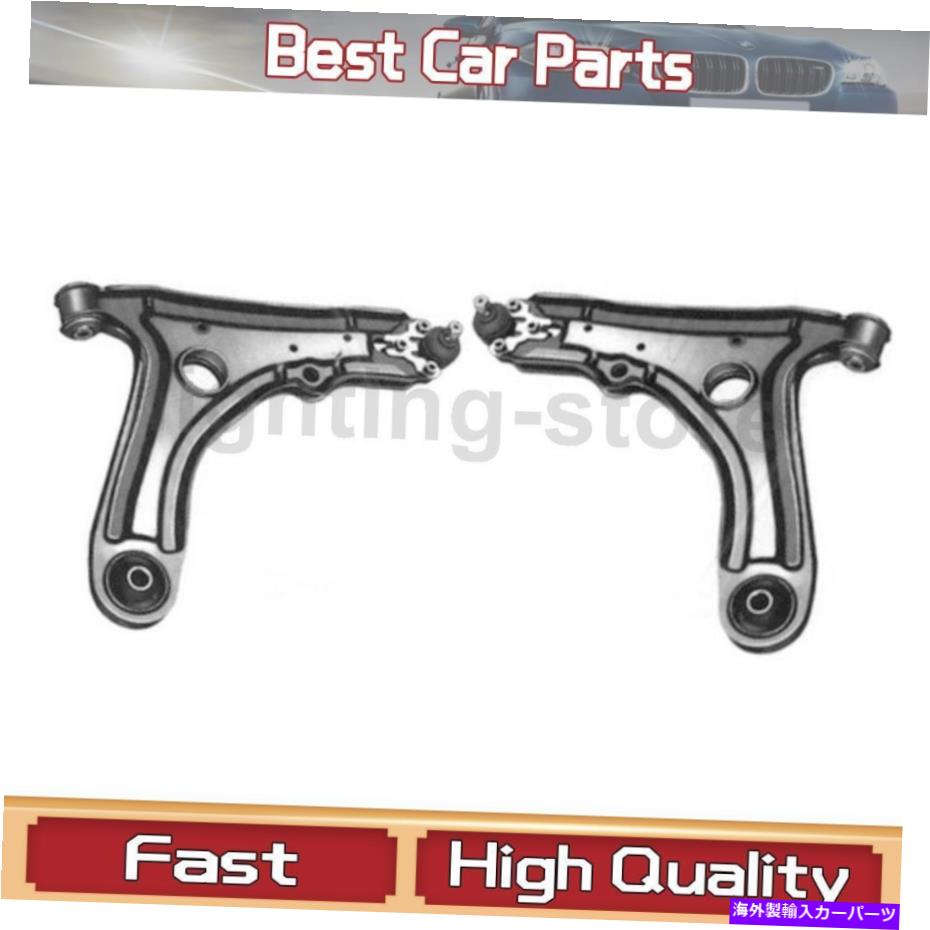 Us Custom Parts Shop USDM㤨֥ܡ른祤 ڥ󥷥󥳥ȥ륢ȥܡ른祤ȥ֥ϥե륯1993-2002 2 PCSŬ礷ޤ Suspension Control Arm and Ball Joint Assembly Fits Volkswagen 1993-2002 2 pcsפβǤʤ114,840ߤˤʤޤ