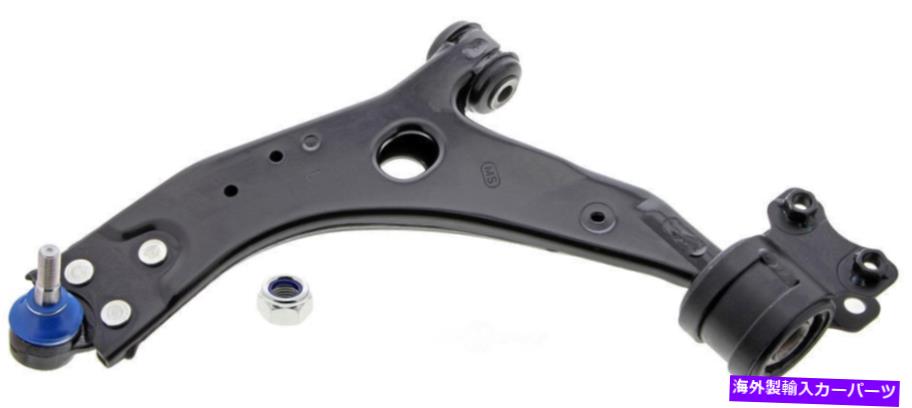 ボールジョイント サスペンションコントロールアームとボールジョイントアセンブリフロント左下 Suspension Control Arm and Ball Joint Assembly-Assembly Front Left Lower(2)