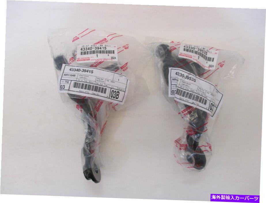 ܡ른祤 쥯OEMեȥ꡼եȥܡ른祤ȥå1998-2005 GS400 GS430 LEXUS OEM FACTORY FRONT LOWER BALL JOINT SET 1998-2005 GS400 GS430