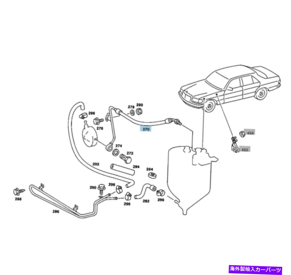 ܡ른祤 륻ǥ٥W126¿ڥ󥷥ۡA1269974182ʪNos Mercedes Benz W126 Hydropneumatic Suspension Hose A1269974182 Genuine NOS