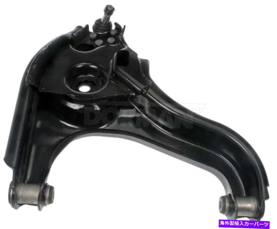 ボールジョイント サスペンションコントロールアームとボールジョイントアセンブリフロント左下のドーマン521-651 Suspension Control Arm and Ball Joint Assembly Front Left Lower Dorman 521-651