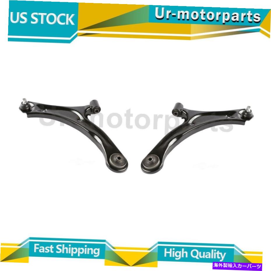 Us Custom Parts Shop USDM㤨֥ܡ른祤 Suspensiaڥ󥷥󥳥ȥ륢ȥܡ른祤ȥ֥2xϥꥪŬ礷ޤ Suspensia Suspension Control Arm and Ball Joint Assembly 2x Fits Suzuki AerioפβǤʤ114,840ߤˤʤޤ