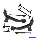 ボールジョイント 町とカントリーキャラバングランドキャラバンのための8 PCフロント完全サスペンションキット 8 Pc Front Complete Suspe...