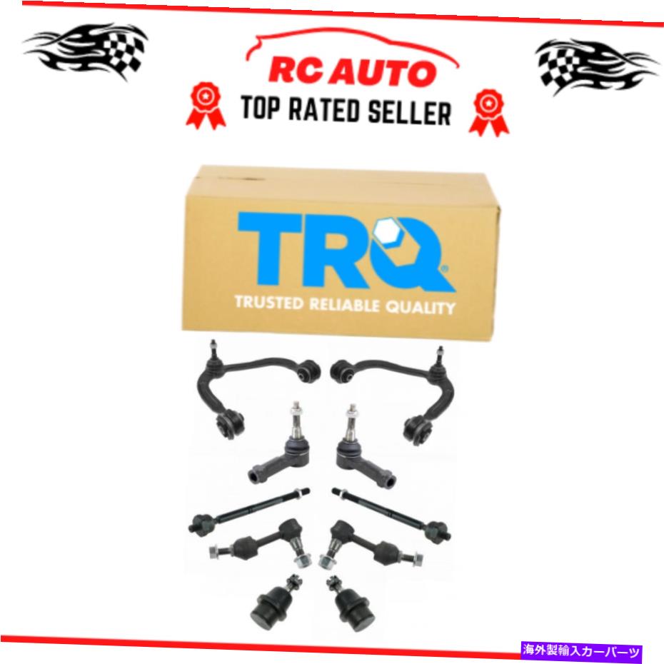 ܡ른祤 TRQȥ륢ܡ른祤¦¦åɥС10PC F150 2WD TRQ Control Arm Ball Joint Inner Outer Tie Rod Sway Bar Link 10pc for F150 2WD