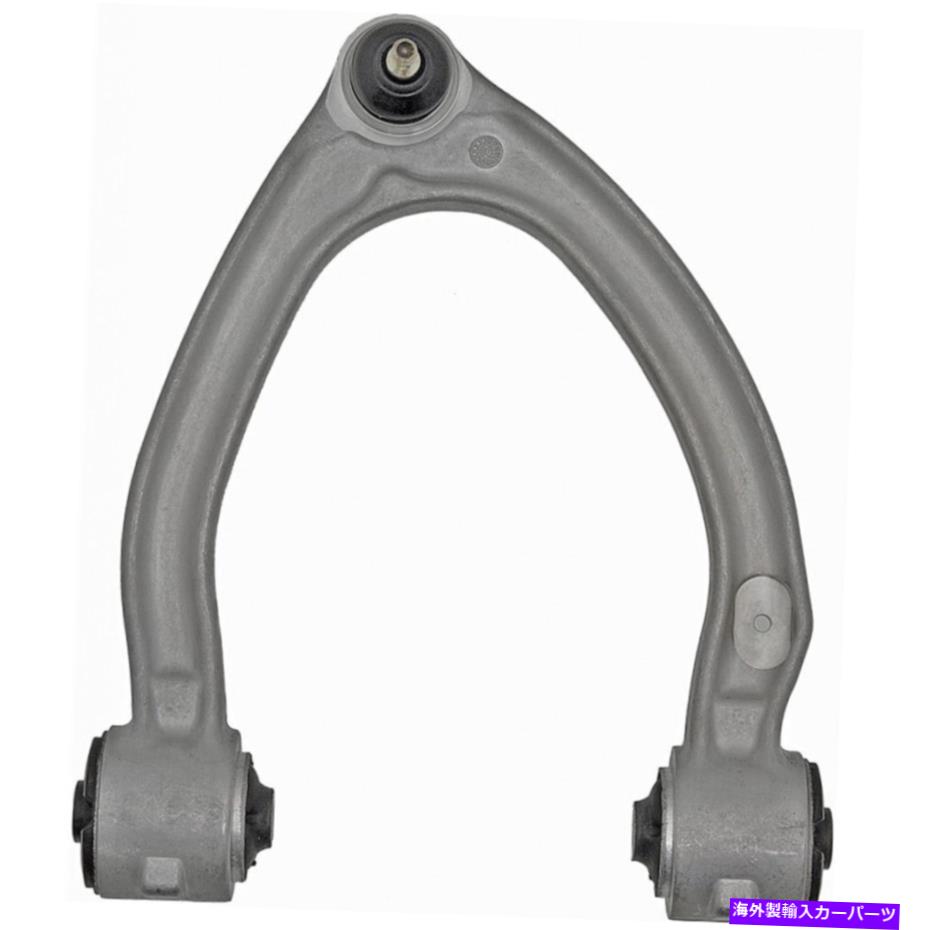 ボールジョイント メルセデスベンツCL500 2000-2006サスペンションコントロールアーム＆ボールジョイント乗客 For Mercedes-Benz CL500 2000-2006 Suspension Control Arm & Ball Joint Passenger