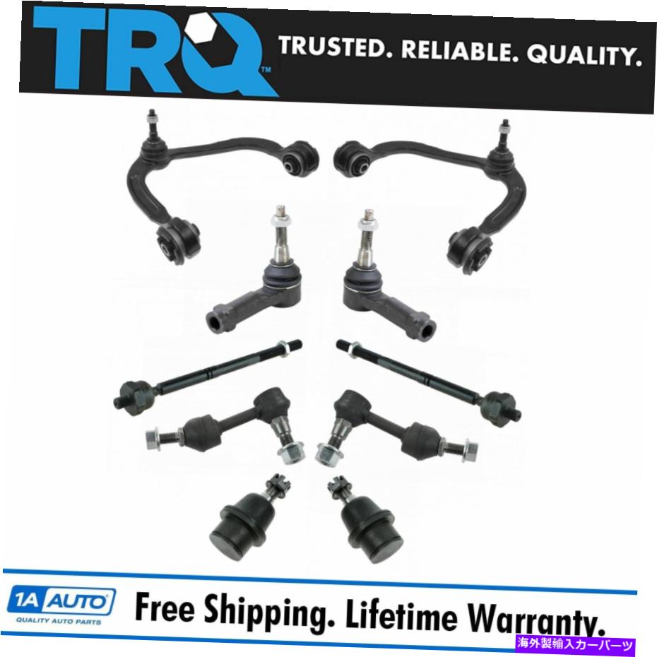ܡ른祤 TRQȥ륢ܡ른祤¦¦åɥС10PC F150 2WD TRQ Control Arm Ball Joint Inner Outer Tie Rod Sway Bar Link 10pc for F150 2WD