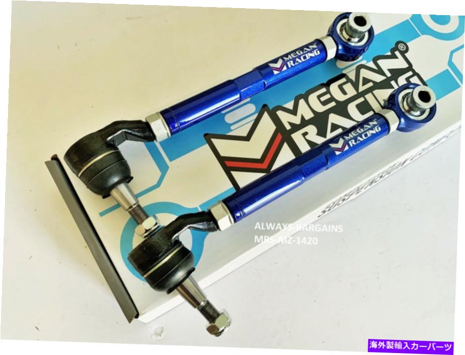 ボールジョイント ミーガンレーシングリアトレーリングアームフィットマツダRX8 RX-8 04-11 MRS-MZ-1420 2PCS Megan Racing Rear Trailing Arm Fits Mazda RX8 RX-8 04-11 MRS-MZ-1420 2pcs