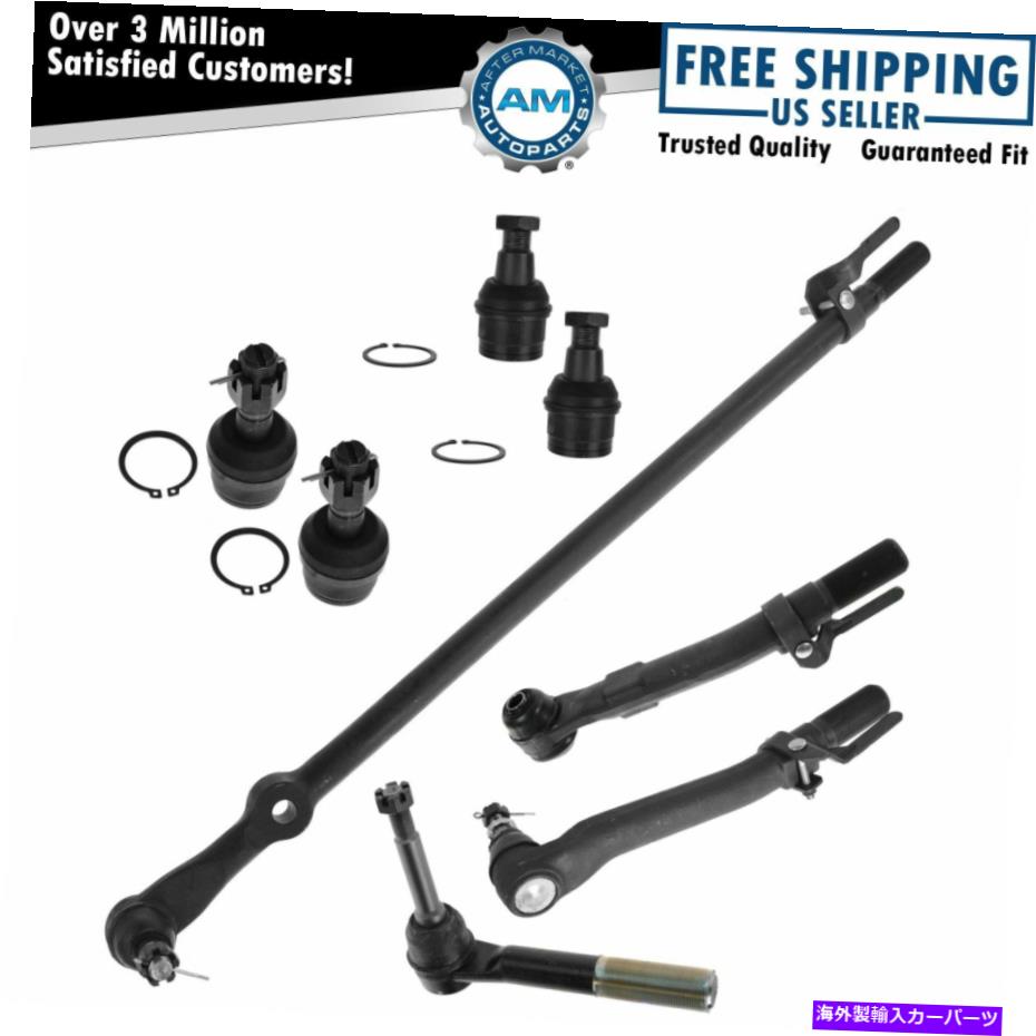 ܡ른祤 8ԡåȥåɥɥɥå󥯥ܡ른祤LH RHå05-07ѡǥ塼ƥ4WD 8 Piece Kit Tie Rod End Drag Link Ball Joint LH RH Set for 05-07 Super Duty 4WD