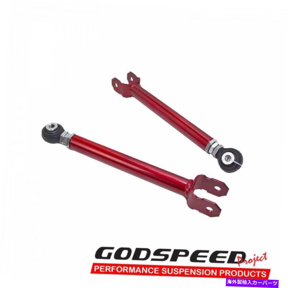 ボールジョイント Godspeed調整可能なリアトレーリングアーム/球状ベアリングはマグナム05-08に適合します Godspeed Adjustable Rear Trailing Arms w/ Spherical Bearings fits Magnum 05-08