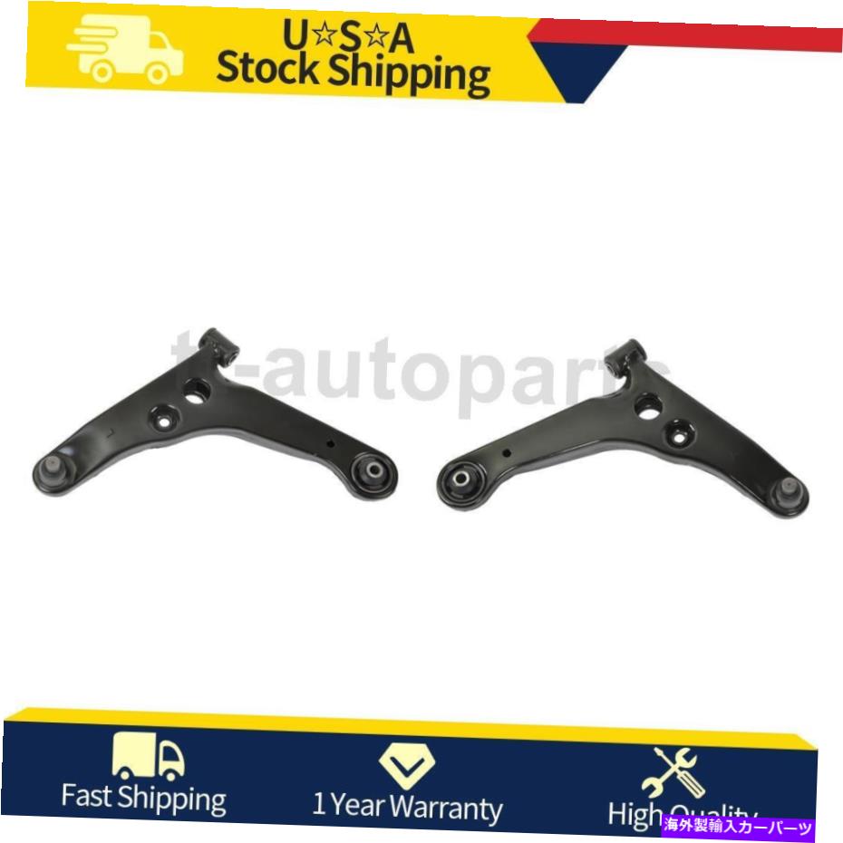 ボールジョイント 2002年から2007年の三菱ランサームーグコントロールアームボールジョイントフロントペアセット For 2002-2007 Mitsubishi Lancer MOOG Control Arm Ball Joint Front Lower Pair set