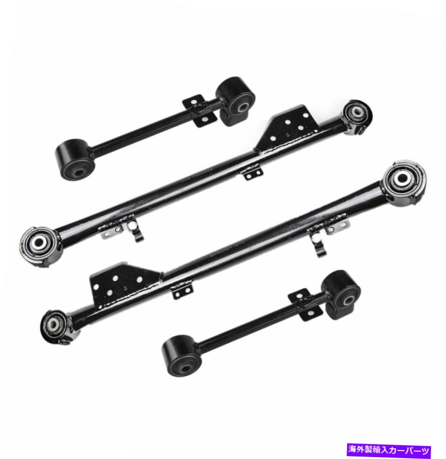 ボールジョイント インフィニティQX4 97-03日産パスファインダー97-04の4新しいPCリアトレーリングアームキット 4 New Pc Rear Trailing Arms Kit for Infiniti QX4 97-03 Nissan Pathfinder 97-04