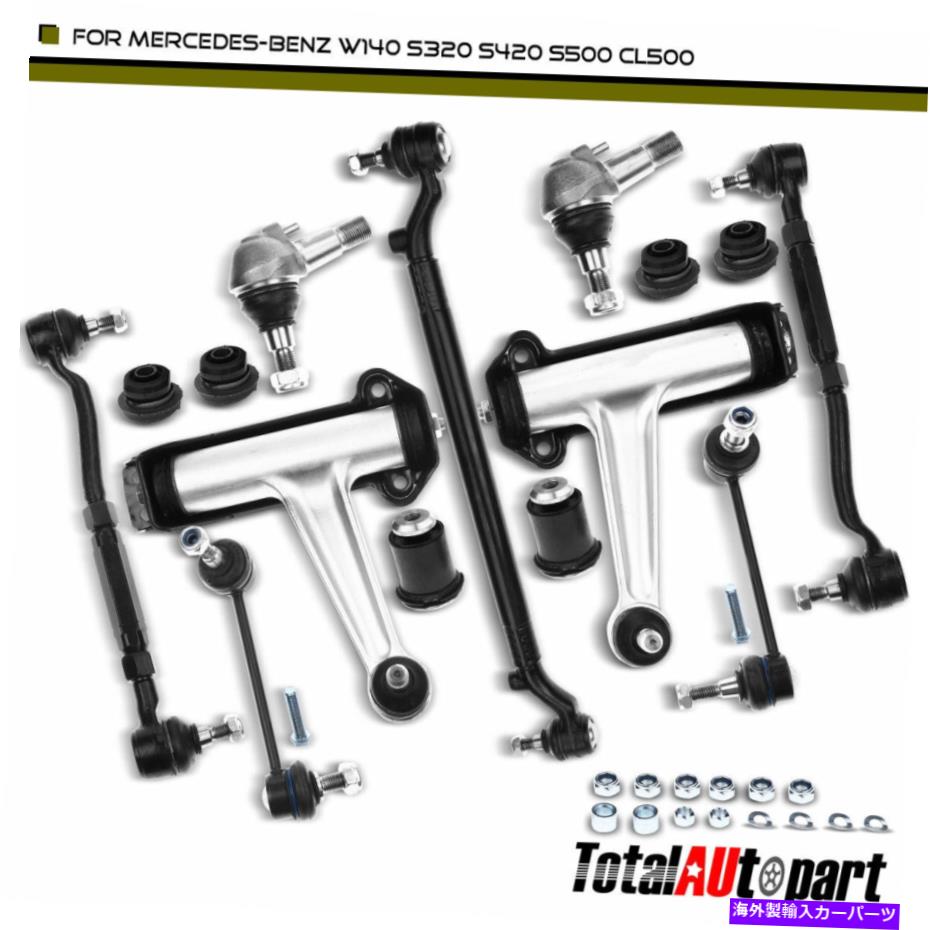 ܡ른祤 11PCSڥ󥷥󥳥ȥ륢ܡ른祤ȥС󥯥åȥ륻ǥ٥C140 W140 11Pcs Suspension Control Arm Ball Joint Bar Link Kit for Mercedes-Benz C140 W140