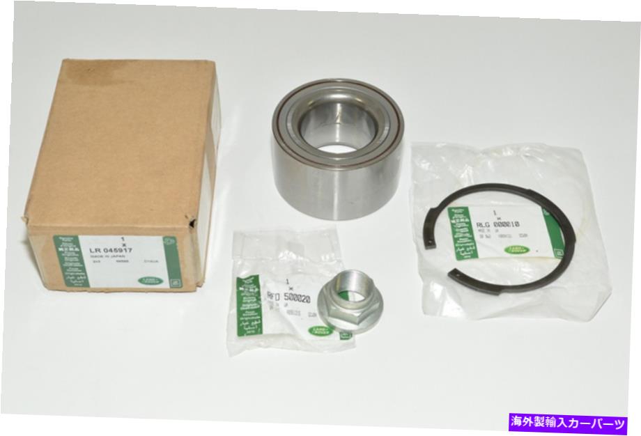 ボールジョイント ランドローバーレンジスポーツLR4 LR3リアサスペンションアームナックルベアリング本物の新しい LAND ROVER RANGE SPORT LR4 LR3 REAR SUSPENSION ARM KNUCKLE BEARING GENUINE NEW