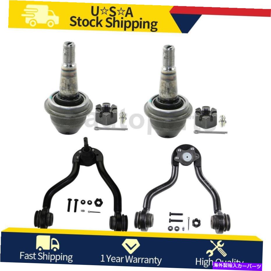 ボールジョイント 1996年から1999年のシボレーK1500 MOOG（4）フロント下部コントロールアームボールジョイント For 1996-1999 Chevrolet K1500 MOOG (4) Front Lower Upper Control Arm Ball Joint