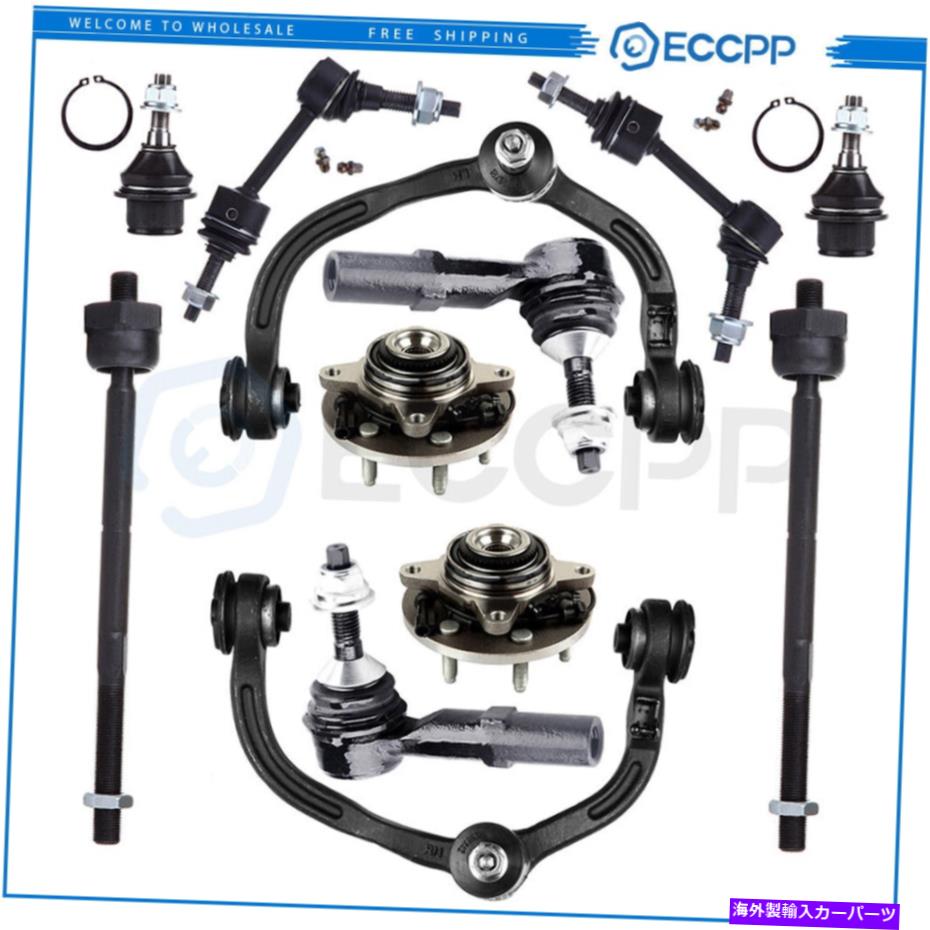 ボールジョイント 12xフロントコントロールアームボールジョイントタイロッドエンドスウェイバーの03-06フォードエクスペディション 12x Front Control Arm Ball Joint Tie Rod End Sway Bar For 03-06 Ford Expedition