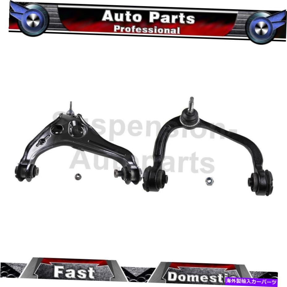 ܡ른祤 Ford Expedition 2009-2013 2x Moog Front Upperȥ륢ॢ֥ Fits Ford Expedition 2009-2013 2X MOOG Front Upper,Lower Control Arm Assembly