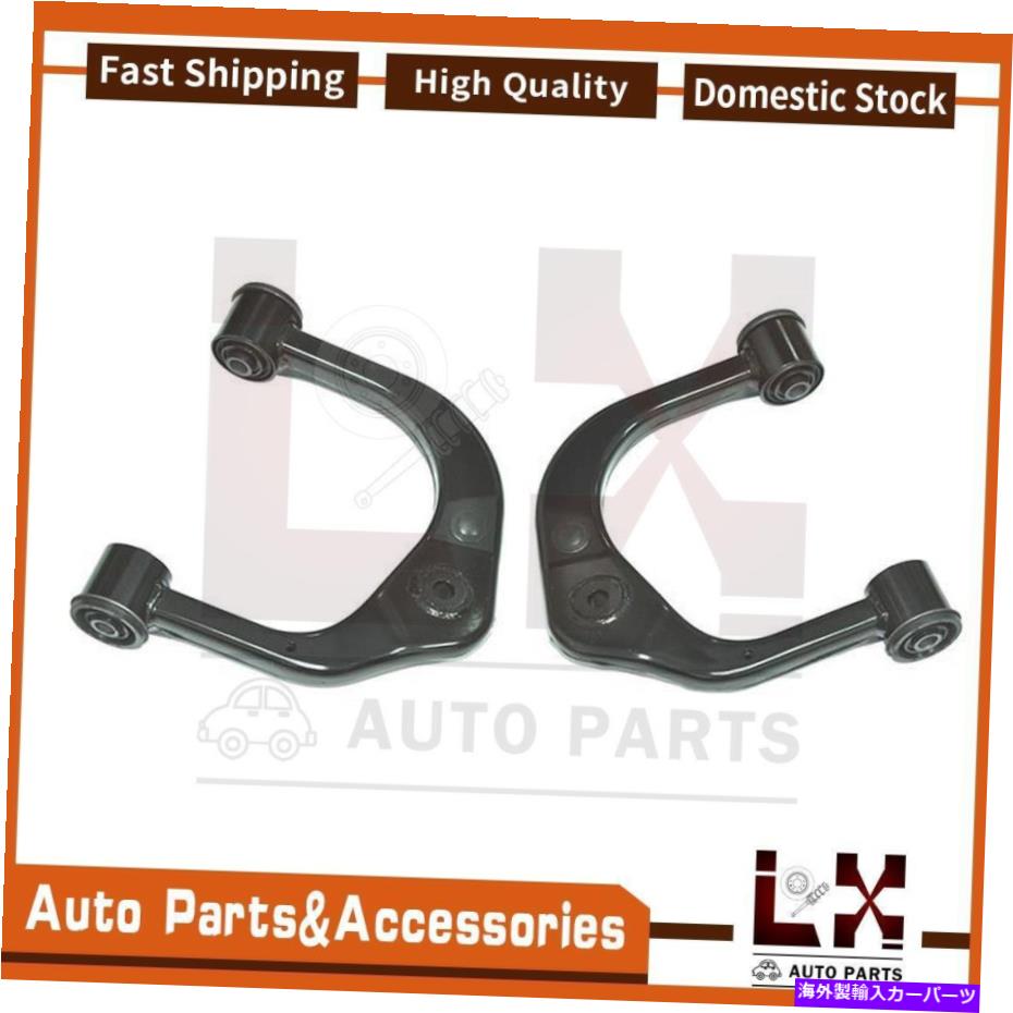 ܡ른祤 2PCS MOOGڥ󥷥󥳥ȥ륢եȥåѡեå2001-2007 SECOIA TOYOTA 2PCS MOOG Suspension Control Arm Front Upper Fits 2001-2007 Sequoia Toyota