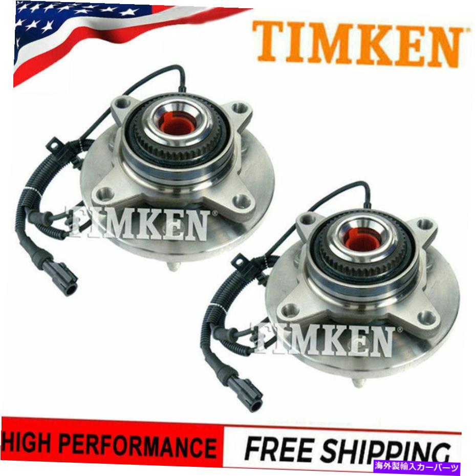 ܡ른祤 եF-150 2009 2010 4WDإ٥󥰤ȥϥ֥֥ƥॱڥ Pair Front Wheel Bearing &Hub Assembly TIMKEN for Ford F-150 2009 2010 4WD