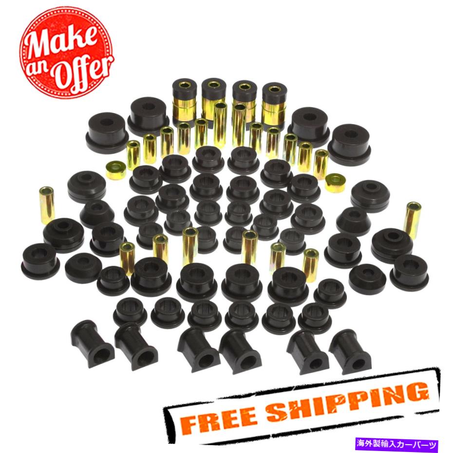 ボールジョイント Prothane 13-2001-BL 1995年から1999年の三菱料理の合計ブッシングキット Prothane 1..