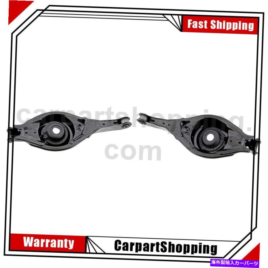 ボールジョイント 2 Mevotech Supreme Suspens Control Armは、Mazda3の後方に後方に下部 2 Mevotech Supreme Suspension Control Arm Rear Lower Rearward For Mazda 3