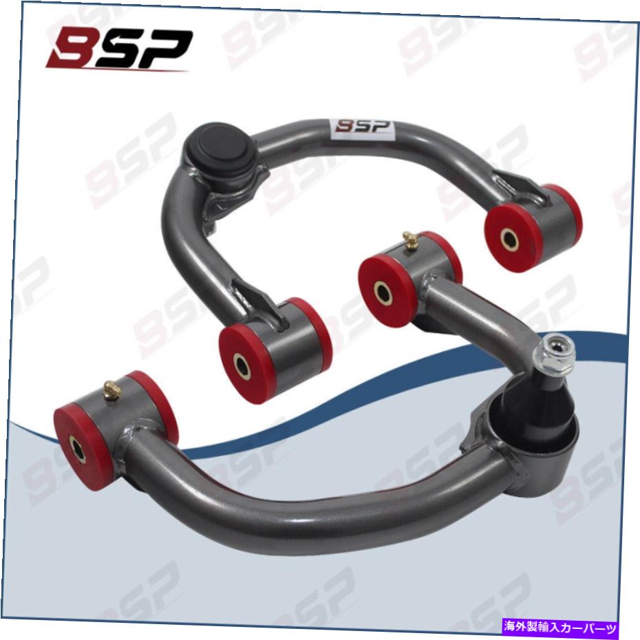 ボールジョイント 04-20フォードフォードF150 w/ puブッシング用のグレーアッパーコントロールアーム2 ..