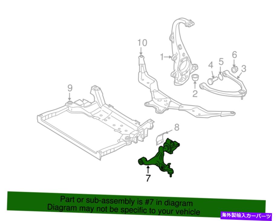 ボールジョイント 本物の日産OEM 54500-EJ72AリンクCORPT横断RH 54500EJ72A Genuine Nissan OEM 54500-EJ72A LINK COMPL TRANSVERSE RH 54500EJ72A