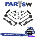 ボールジョイント ダッジチャレンジャーチャージャークライスラー300のフロントコントロールアームタイロッドスウェイバー Front Control Arm Ti...
