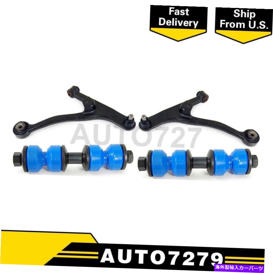 4pcs Front Control Arm & Ball Joint Stabilizer Bar Link Kit For Dodge Neonカテゴリボールジョイント状態海外直輸入品 新品メーカー車種発送詳細 送料無料 （※北海道、沖縄、離島は省く）商品詳細輸入商品の為、英語表記となります。Condition: NewControl Arm Maximum Length: 14.75Bushings Included: YesGrease Fitting Included: YesPre-Greased: YesControl Arm Maximum Width: 15.0Control Arm Material: Forged SteelControl Arm Color: BlackAdjustable: NoBushing Material: Natural RubberBall Joint Stud Type: GroovedGreasable: YesBall Joint Mounting Type: Press InUPC: Does not applyBrand: Mevotech SupremeType: Control Arm and Ball Joint,Stabilizer Bar Link KitManufacturer Part Number: A79220530042365MPN: A79220530042365Package Included: Control Arm and Ball Joint,Stabilizer Bar Link KitCategory: Parts & Accessories,Sway Bars, Links & BushingsPlacement on Vehicle: Front Front Left Lower Front Right LowerPosition: Front Front Left Lower Front Right Lower《ご注文前にご確認ください》■海外輸入品の為、NC・NRでお願い致します。■取り付け説明書は基本的に付属しておりません。お取付に関しましては専門の業者様とご相談お願いいたします。■通常2〜4週間でのお届けを予定をしておりますが、天候、通関、国際事情により輸送便の遅延が発生する可能性や、仕入・輸送費高騰や通関診査追加等による価格のご相談の可能性もございますことご了承いただいております。■海外メーカーの注文状況次第では在庫切れの場合もございます。その場合は弊社都合にてキャンセルとなります。■配送遅延、商品違い等によってお客様に追加料金が発生した場合や取付け時に必要な加工費や追加部品等の、商品代金以外の弊社へのご請求には一切応じかねます。■弊社は海外パーツの輸入販売業のため、製品のお取り付けや加工についてのサポートは行っておりません。専門店様と解決をお願いしております。■大型商品に関しましては、配送会社の規定により個人宅への配送が困難な場合がございます。その場合は、会社や倉庫、最寄りの営業所での受け取りをお願いする場合がございます。■輸入消費税が追加課税される場合もございます。その場合はお客様側で輸入業者へ輸入消費税のお支払いのご負担をお願いする場合がございます。■商品説明文中に英語にて”保証”関する記載があっても適応はされませんのでご了承ください。■海外倉庫から到着した製品を、再度国内で検品を行い、日本郵便または佐川急便にて発送となります。■初期不良の場合は商品到着後7日以内にご連絡下さいませ。■輸入商品のためイメージ違いやご注文間違い当のお客様都合ご返品はお断りをさせていただいておりますが、弊社条件を満たしている場合はご購入金額の30％の手数料を頂いた場合に限りご返品をお受けできる場合もございます。(ご注文と同時に商品のお取り寄せが開始するため)（30％の内訳は、海外返送費用・関税・消費全負担分となります）■USパーツの輸入代行も行っておりますので、ショップに掲載されていない商品でもお探しする事が可能です。お気軽にお問い合わせ下さいませ。[輸入お取り寄せ品においてのご返品制度・保証制度等、弊社販売条件ページに詳細の記載がございますのでご覧くださいませ]&nbsp;