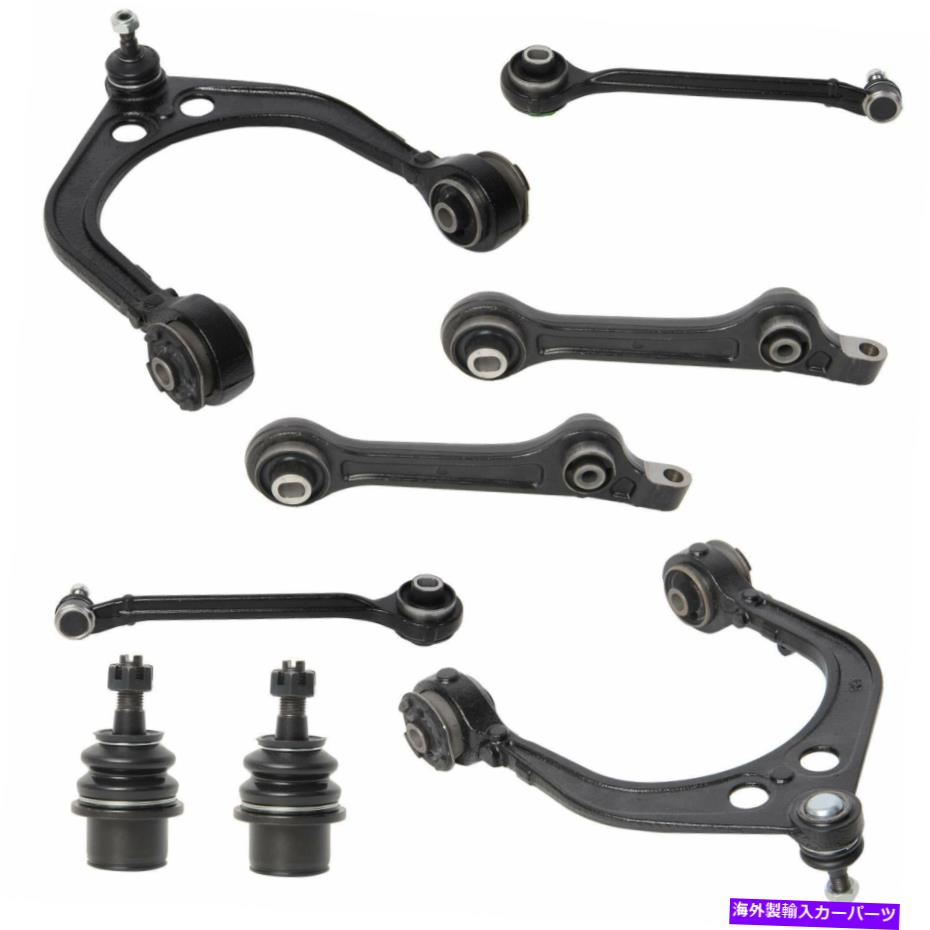 ボールジョイント クライスラー300ダッジの8pcフロントアッパーコントロールアームボールジョイント 8pc Front Upper&Lower Control Arm Ball Joint for CHRYSLER 300 DODGE(2)