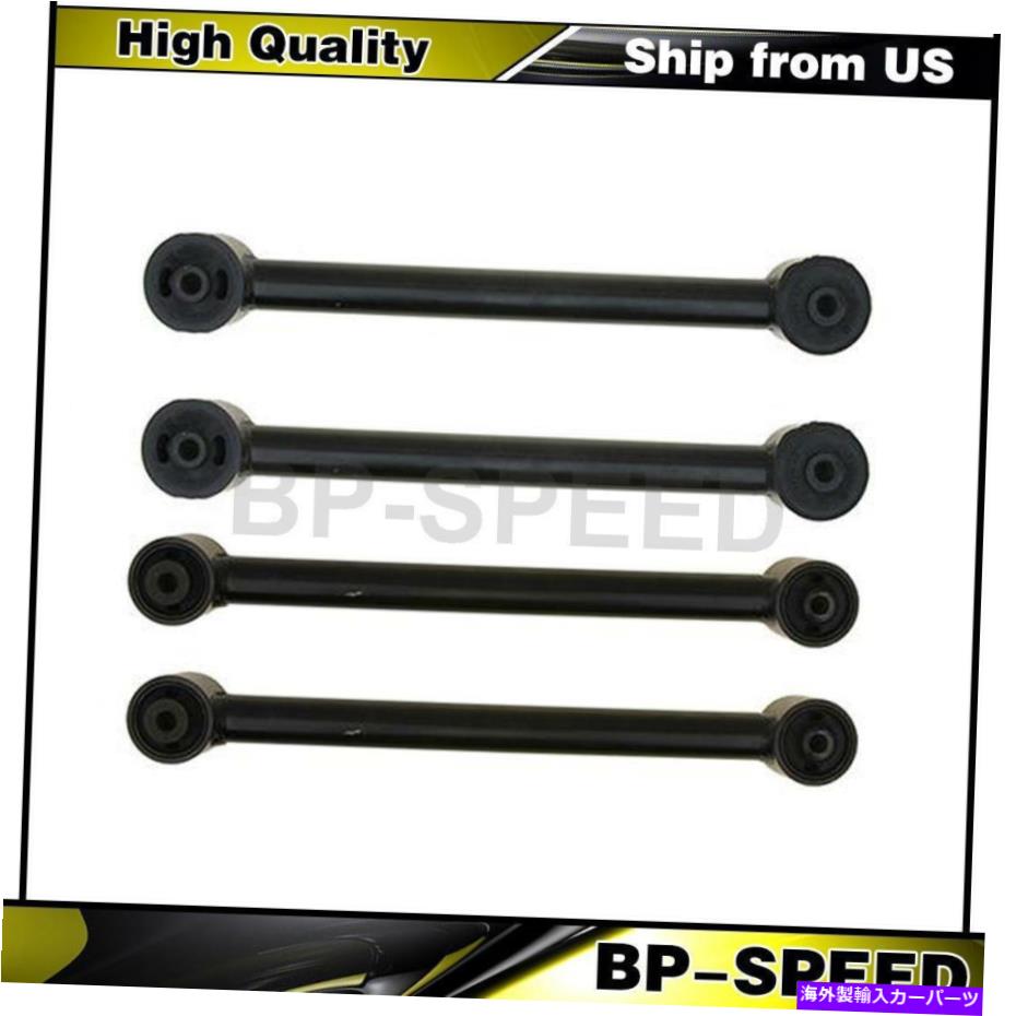 ボールジョイント リアアッパーリアサスペンションコントロールアーム4 x Jeep 2005-2010のムーグ Rear..