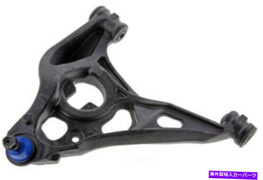 Control Arm With Ball Joint Mevotech CMS501055カテゴリボールジョイント状態海外直輸入品 新品メーカー車種発送詳細 送料無料 （※北海道、沖縄、離島は省く）商品詳細輸入商品の為、英語表記となります。Condition: NewManufacturer Warranty: 1 YearMfr Code: MEBrand: MevotechType: Suspension, Springs and Related ComponentsManufacturer Part Number: CMS501055《ご注文前にご確認ください》■海外輸入品の為、NC・NRでお願い致します。■取り付け説明書は基本的に付属しておりません。お取付に関しましては専門の業者様とご相談お願いいたします。■通常2〜4週間でのお届けを予定をしておりますが、天候、通関、国際事情により輸送便の遅延が発生する可能性や、仕入・輸送費高騰や通関診査追加等による価格のご相談の可能性もございますことご了承いただいております。■海外メーカーの注文状況次第では在庫切れの場合もございます。その場合は弊社都合にてキャンセルとなります。■配送遅延、商品違い等によってお客様に追加料金が発生した場合や取付け時に必要な加工費や追加部品等の、商品代金以外の弊社へのご請求には一切応じかねます。■弊社は海外パーツの輸入販売業のため、製品のお取り付けや加工についてのサポートは行っておりません。専門店様と解決をお願いしております。■大型商品に関しましては、配送会社の規定により個人宅への配送が困難な場合がございます。その場合は、会社や倉庫、最寄りの営業所での受け取りをお願いする場合がございます。■輸入消費税が追加課税される場合もございます。その場合はお客様側で輸入業者へ輸入消費税のお支払いのご負担をお願いする場合がございます。■商品説明文中に英語にて”保証”関する記載があっても適応はされませんのでご了承ください。■海外倉庫から到着した製品を、再度国内で検品を行い、日本郵便または佐川急便にて発送となります。■初期不良の場合は商品到着後7日以内にご連絡下さいませ。■輸入商品のためイメージ違いやご注文間違い当のお客様都合ご返品はお断りをさせていただいておりますが、弊社条件を満たしている場合はご購入金額の30％の手数料を頂いた場合に限りご返品をお受けできる場合もございます。(ご注文と同時に商品のお取り寄せが開始するため)（30％の内訳は、海外返送費用・関税・消費全負担分となります）■USパーツの輸入代行も行っておりますので、ショップに掲載されていない商品でもお探しする事が可能です。お気軽にお問い合わせ下さいませ。[輸入お取り寄せ品においてのご返品制度・保証制度等、弊社販売条件ページに詳細の記載がございますのでご覧くださいませ]&nbsp;