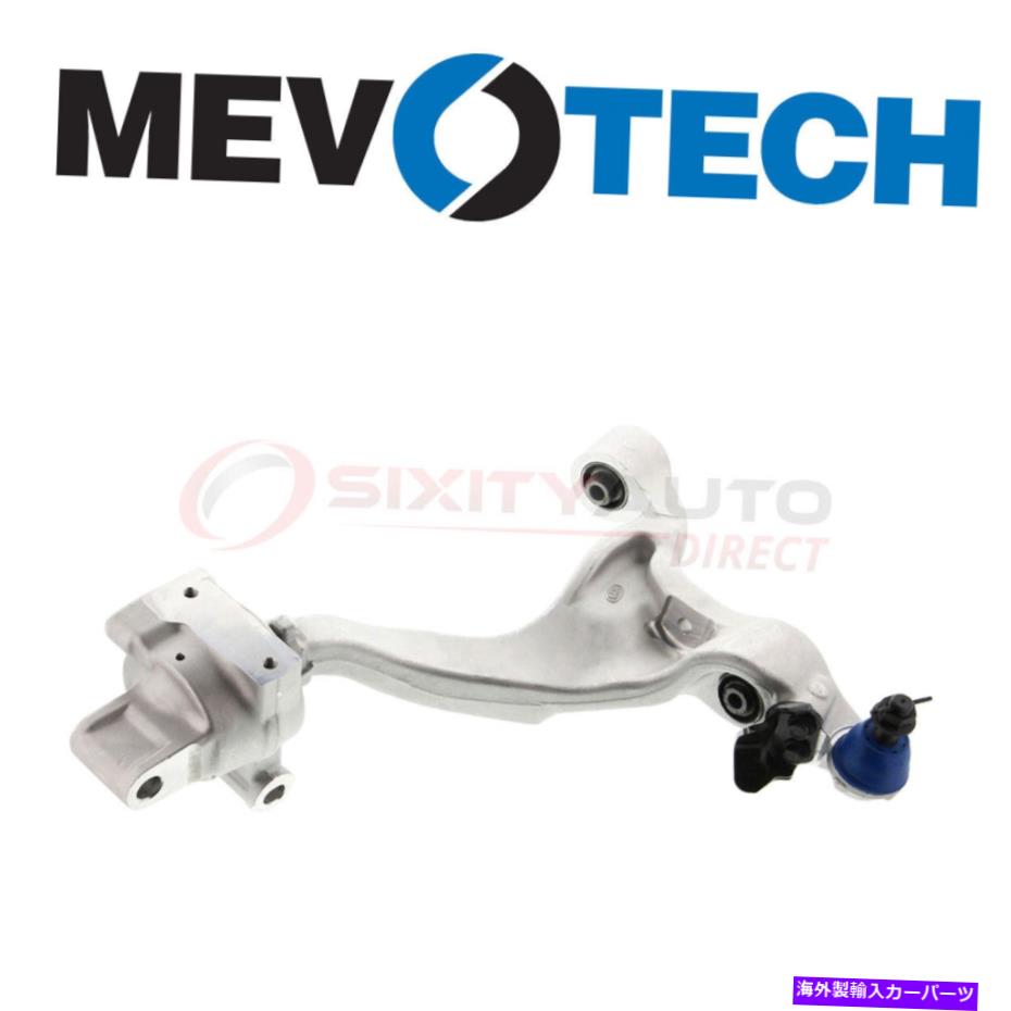 ボールジョイント Mevotech Control Arm＆Ball Joint Assembly for 2015 Infiniti Q40 3.7L V6 -BQ Mevotech Control Arm & Ball Joint Assembly for 2015 Infiniti Q40 3.7L V6 - bq